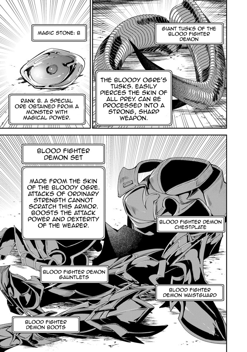 Isekai de Cheat Skill wo te ni Shita ore wa, Genjitsu Sekai wo mo Musou Suru ~Level Up wa Jinsei wo Kaeta~ chapter 2 page 16