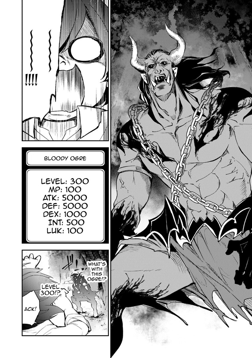 Isekai de Cheat Skill wo te ni Shita ore wa, Genjitsu Sekai wo mo Musou Suru ~Level Up wa Jinsei wo Kaeta~ chapter 2 page 7