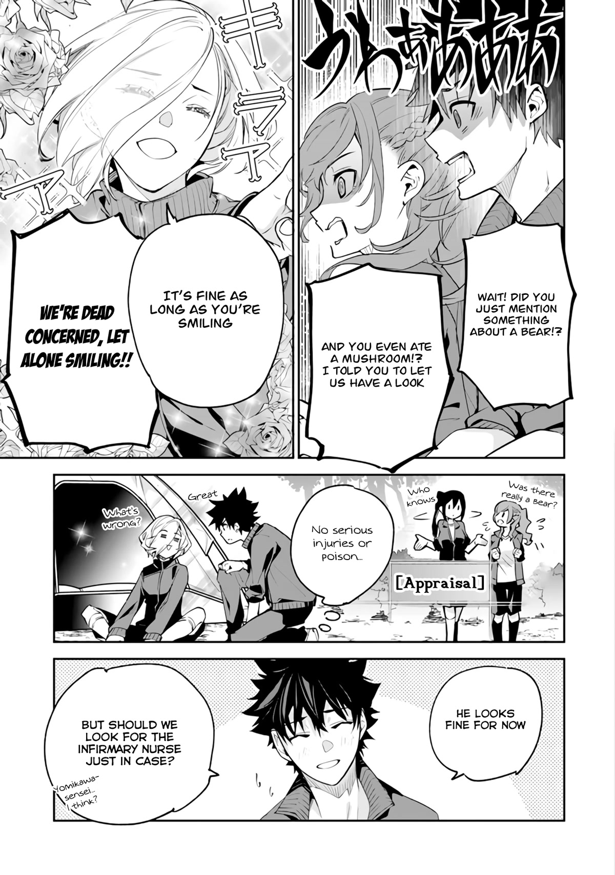 Isekai de Cheat Skill wo te ni Shita ore wa, Genjitsu Sekai wo mo Musou Suru ~Level Up wa Jinsei wo Kaeta~ chapter 20 page 20