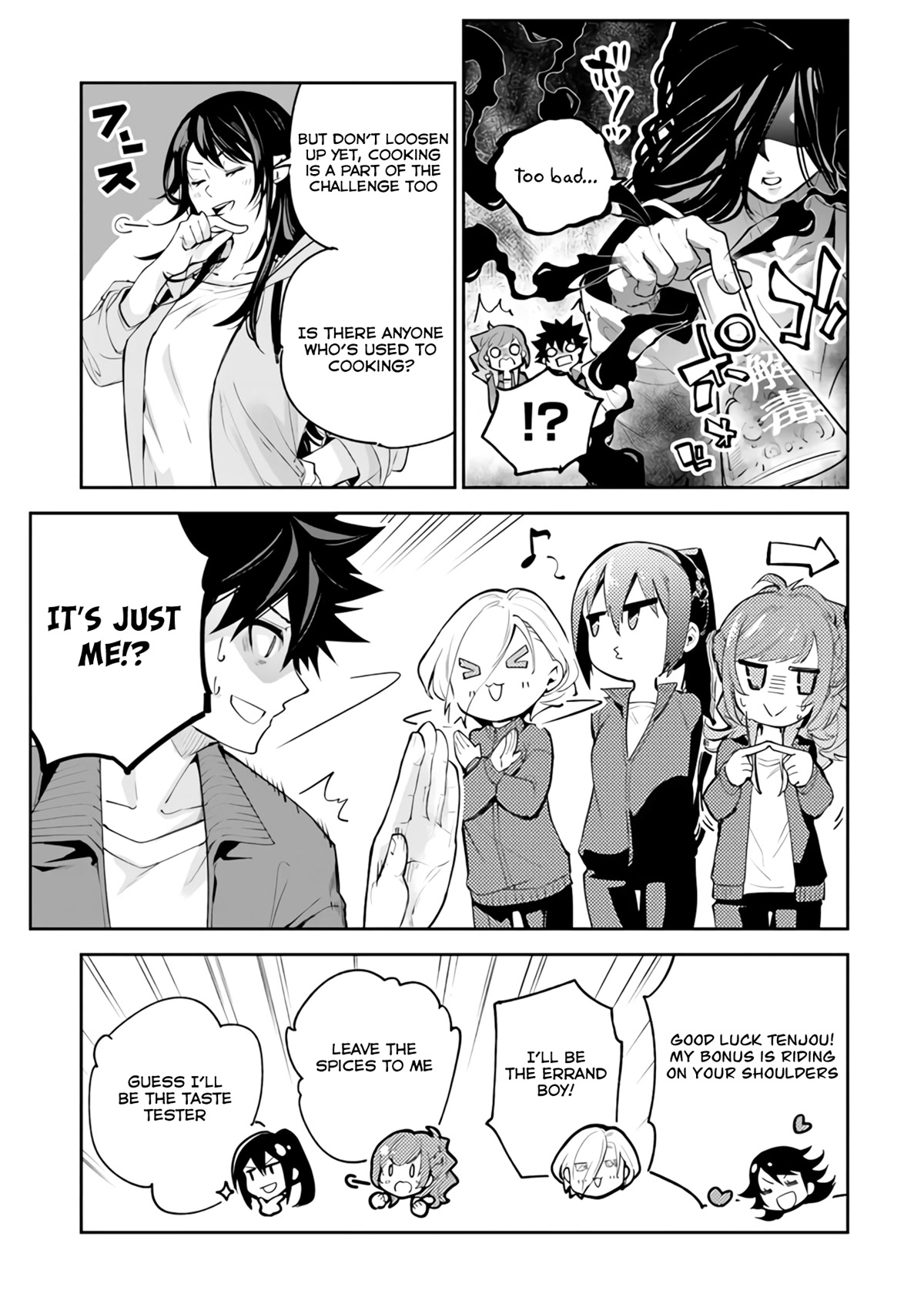 Isekai de Cheat Skill wo te ni Shita ore wa, Genjitsu Sekai wo mo Musou Suru ~Level Up wa Jinsei wo Kaeta~ chapter 20 page 26