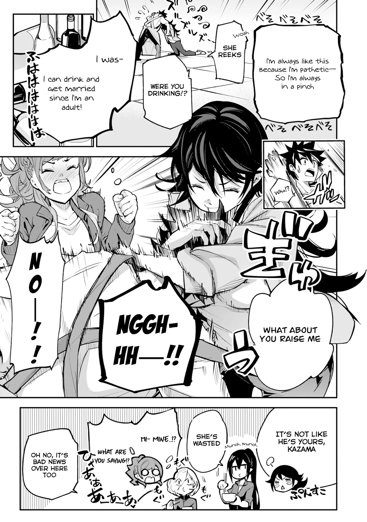 Isekai de Cheat Skill wo te ni Shita ore wa, Genjitsu Sekai wo mo Musou Suru ~Level Up wa Jinsei wo Kaeta~ chapter 20 page 32