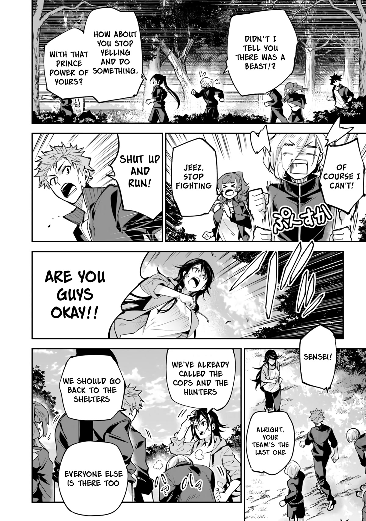 Isekai de Cheat Skill wo te ni Shita ore wa, Genjitsu Sekai wo mo Musou Suru ~Level Up wa Jinsei wo Kaeta~ chapter 21 page 19