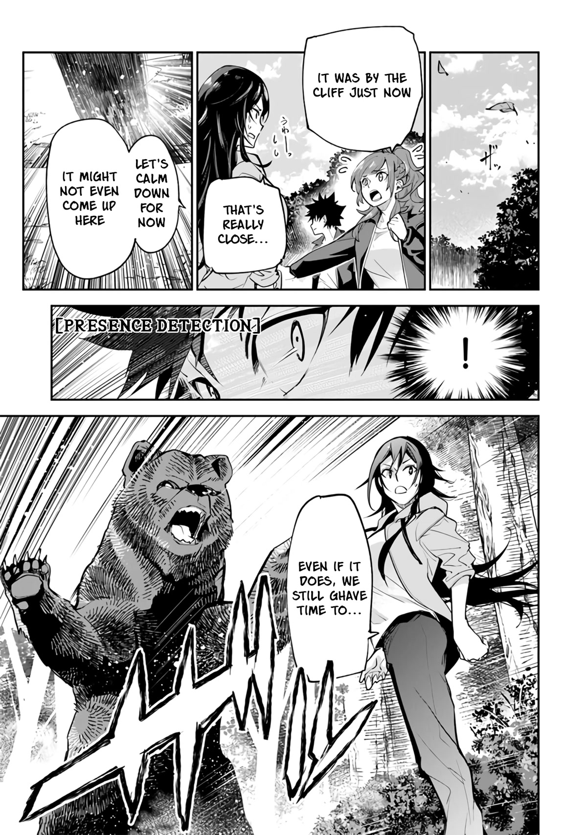 Isekai de Cheat Skill wo te ni Shita ore wa, Genjitsu Sekai wo mo Musou Suru ~Level Up wa Jinsei wo Kaeta~ chapter 21 page 20