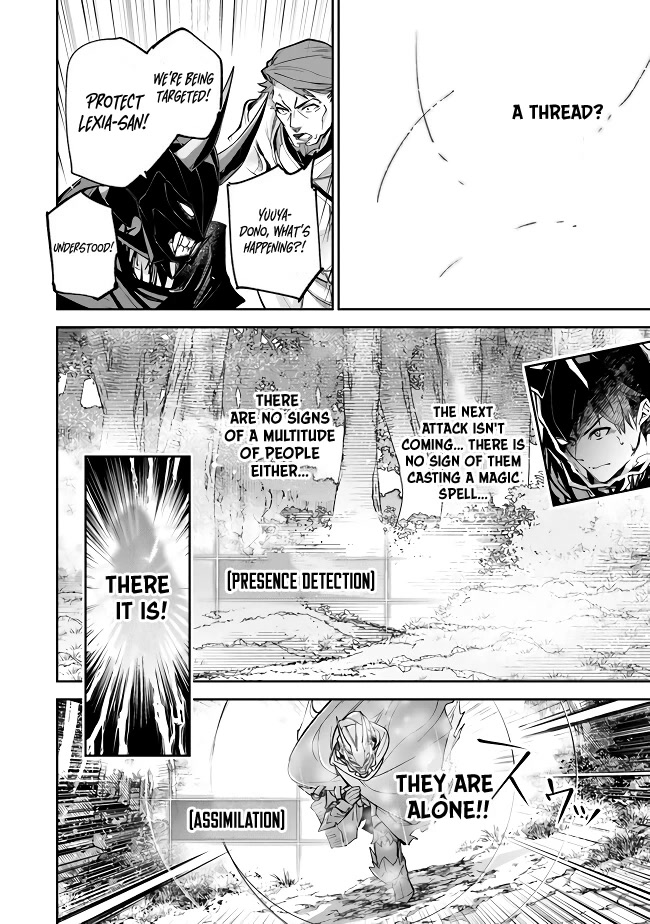 Isekai de Cheat Skill wo te ni Shita ore wa, Genjitsu Sekai wo mo Musou Suru ~Level Up wa Jinsei wo Kaeta~ chapter 22 page 18