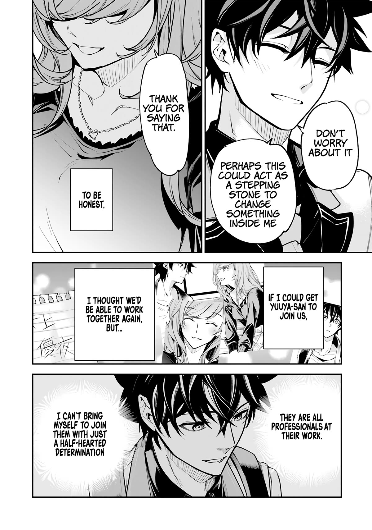 Isekai de Cheat Skill wo te ni Shita ore wa, Genjitsu Sekai wo mo Musou Suru ~Level Up wa Jinsei wo Kaeta~ chapter 26 page 26