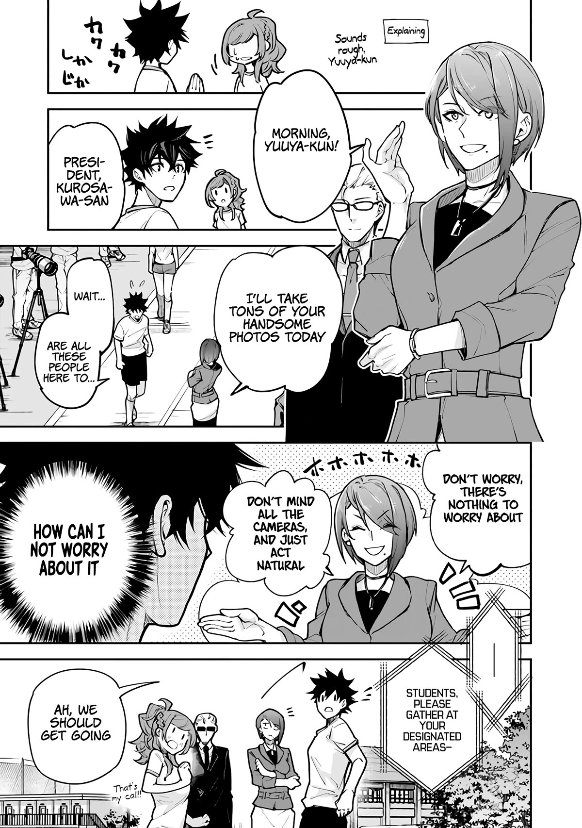 Isekai de Cheat Skill wo te ni Shita ore wa, Genjitsu Sekai wo mo Musou Suru ~Level Up wa Jinsei wo Kaeta~ chapter 27 page 4