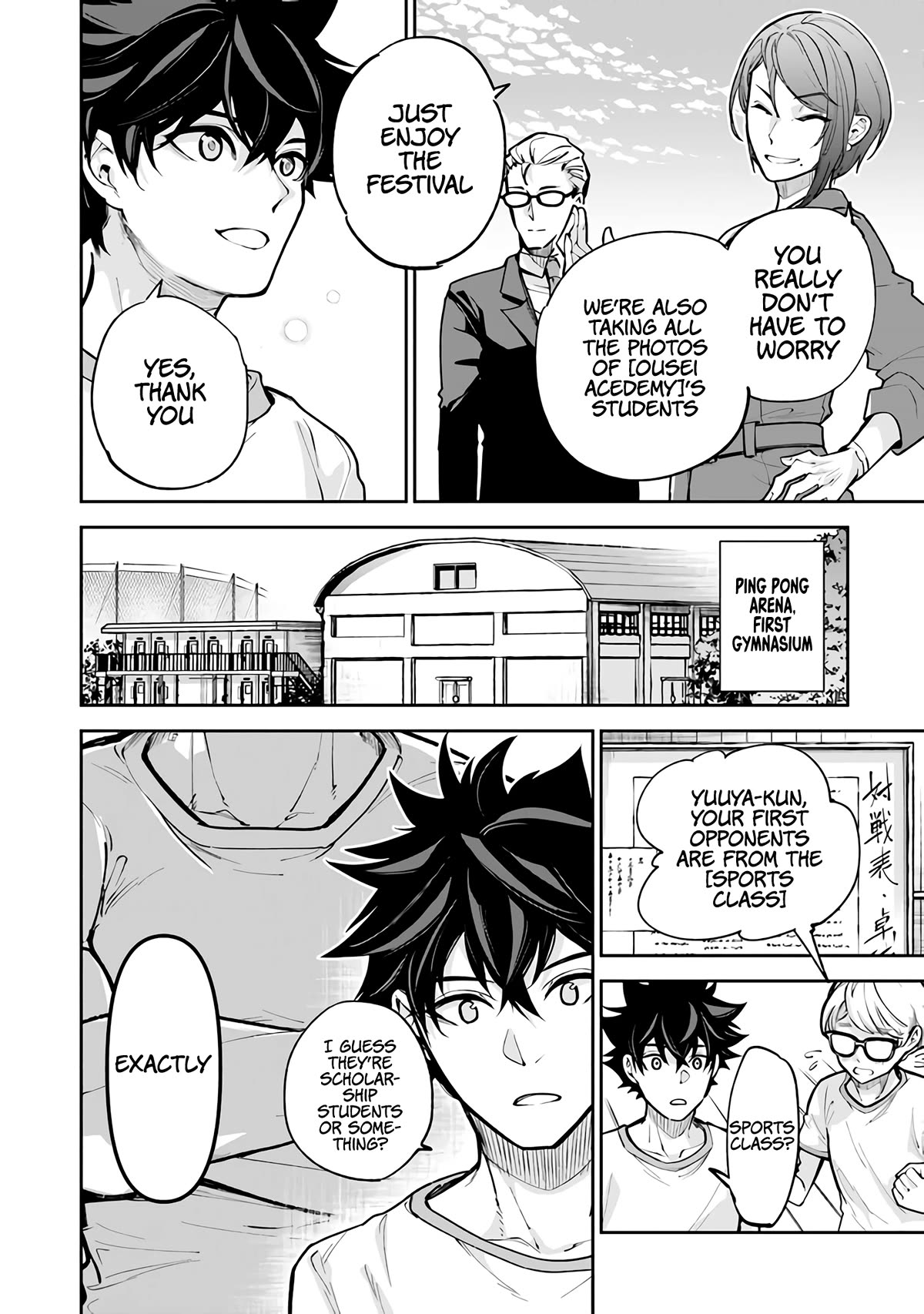 Isekai de Cheat Skill wo te ni Shita ore wa, Genjitsu Sekai wo mo Musou Suru ~Level Up wa Jinsei wo Kaeta~ chapter 27 page 5