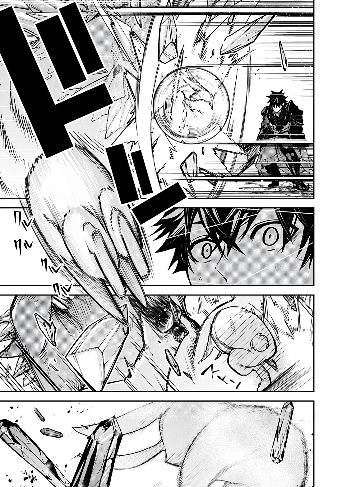 Isekai de Cheat Skill wo te ni Shita ore wa, Genjitsu Sekai wo mo Musou Suru ~Level Up wa Jinsei wo Kaeta~ chapter 28 page 12