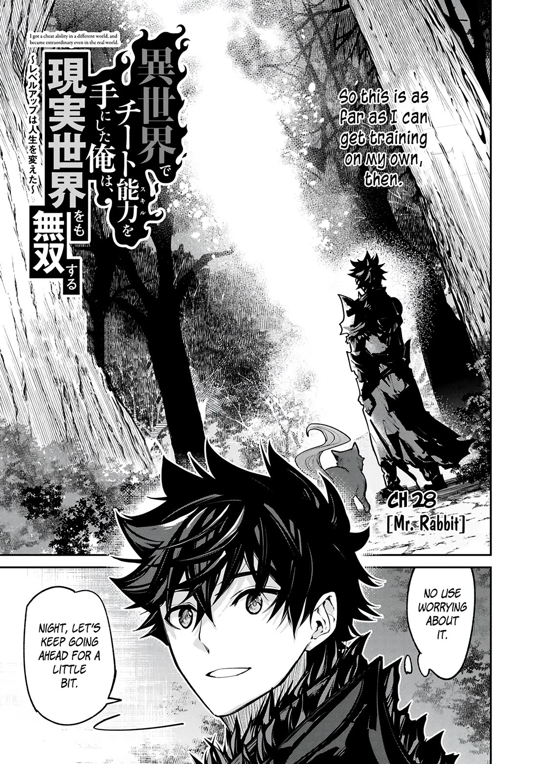 Isekai de Cheat Skill wo te ni Shita ore wa, Genjitsu Sekai wo mo Musou Suru ~Level Up wa Jinsei wo Kaeta~ chapter 28 page 4