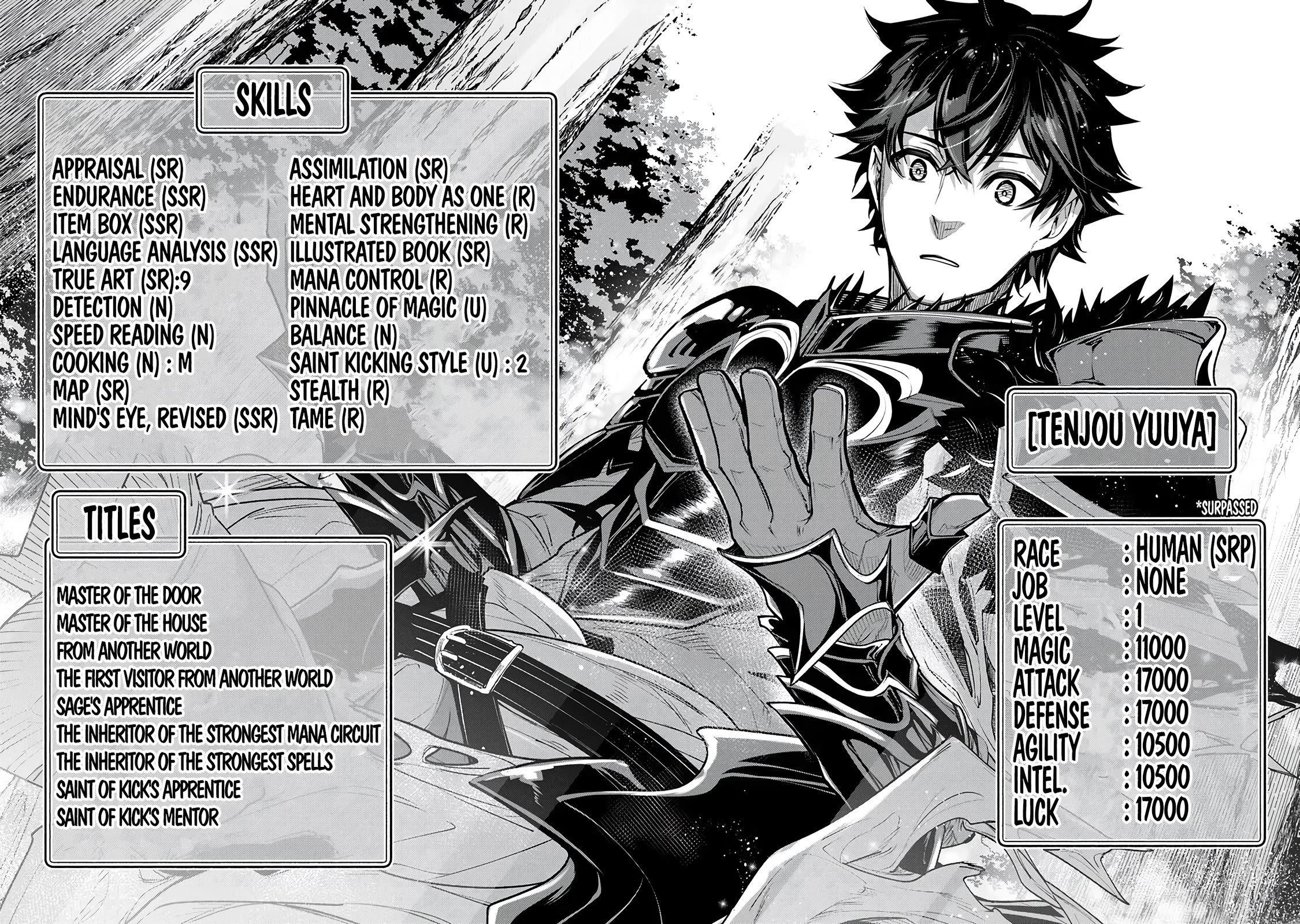 Isekai de Cheat Skill wo te ni Shita ore wa, Genjitsu Sekai wo mo Musou Suru ~Level Up wa Jinsei wo Kaeta~ chapter 29 page 25