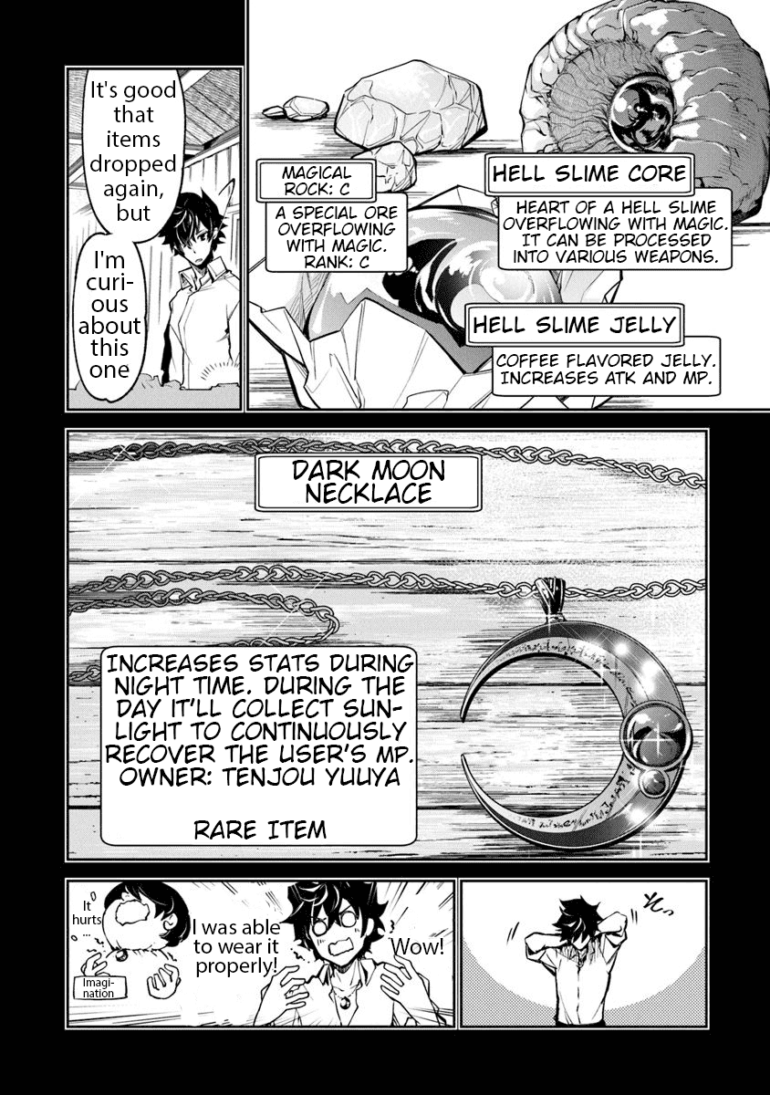 Isekai de Cheat Skill wo te ni Shita ore wa, Genjitsu Sekai wo mo Musou Suru ~Level Up wa Jinsei wo Kaeta~ chapter 3 page 16