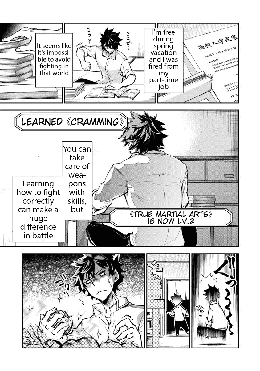 Isekai de Cheat Skill wo te ni Shita ore wa, Genjitsu Sekai wo mo Musou Suru ~Level Up wa Jinsei wo Kaeta~ chapter 3 page 25