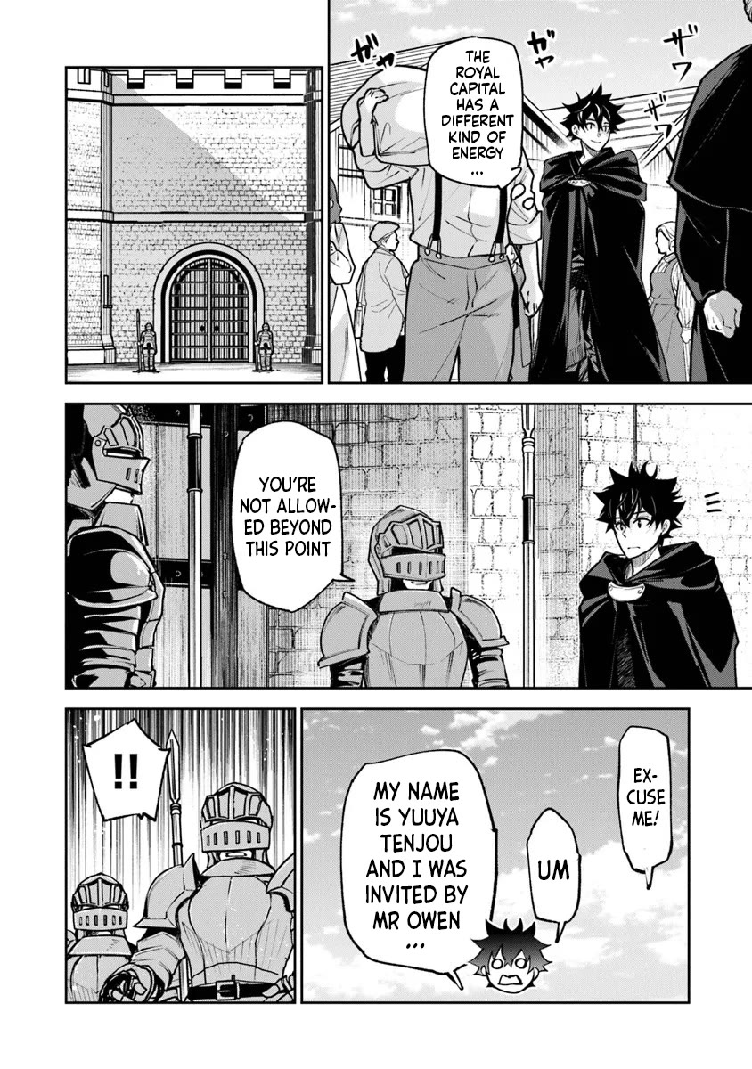 Isekai de Cheat Skill wo te ni Shita ore wa, Genjitsu Sekai wo mo Musou Suru ~Level Up wa Jinsei wo Kaeta~ chapter 30 page 10