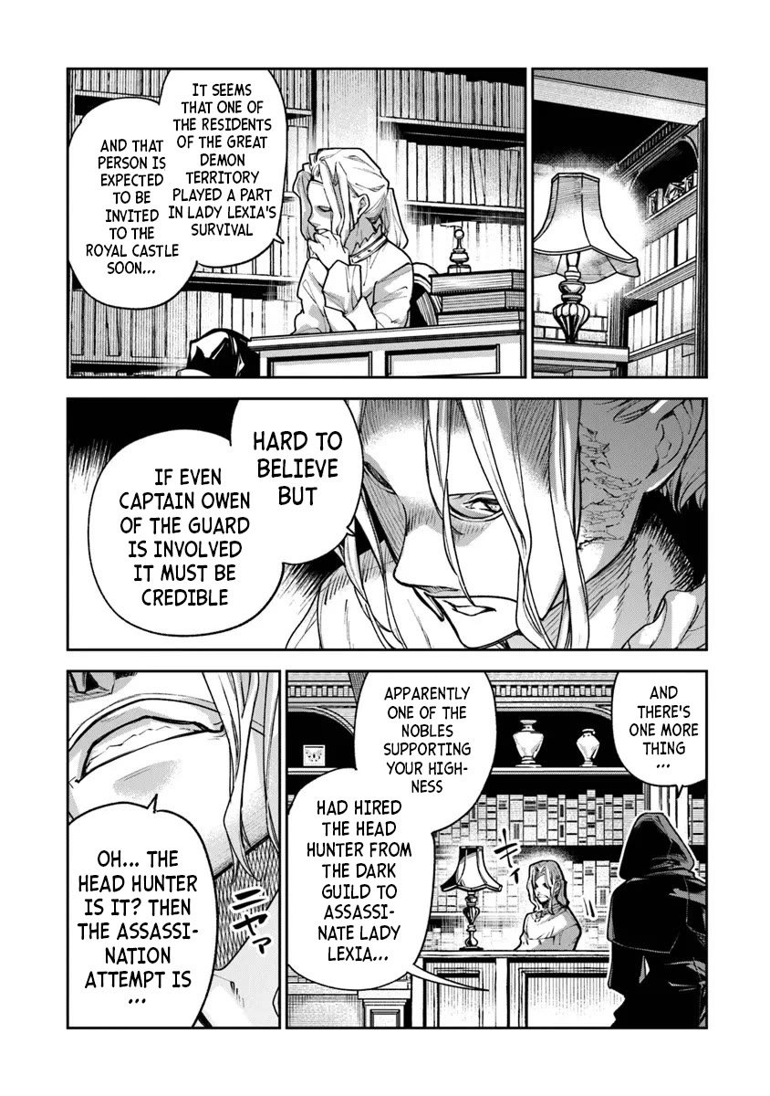 Isekai de Cheat Skill wo te ni Shita ore wa, Genjitsu Sekai wo mo Musou Suru ~Level Up wa Jinsei wo Kaeta~ chapter 30 page 2