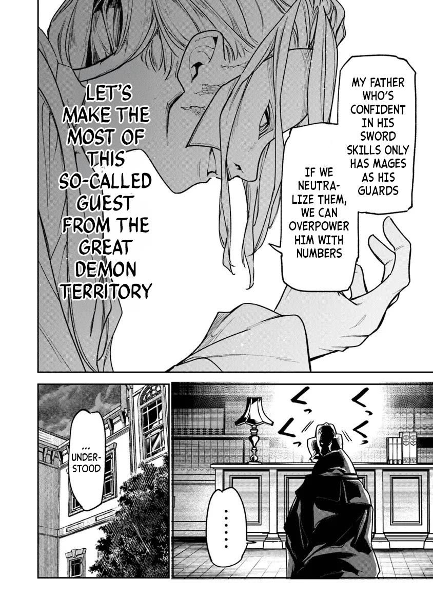 Isekai de Cheat Skill wo te ni Shita ore wa, Genjitsu Sekai wo mo Musou Suru ~Level Up wa Jinsei wo Kaeta~ chapter 30 page 6
