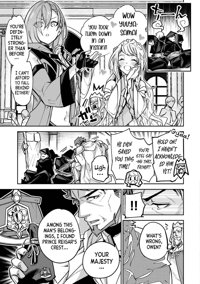 Isekai de Cheat Skill wo te ni Shita ore wa, Genjitsu Sekai wo mo Musou Suru ~Level Up wa Jinsei wo Kaeta~ chapter 31 page 7