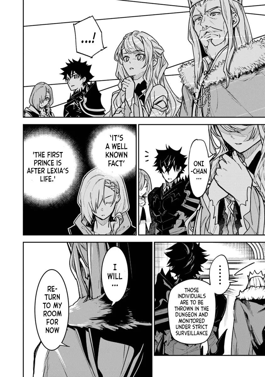 Isekai de Cheat Skill wo te ni Shita ore wa, Genjitsu Sekai wo mo Musou Suru ~Level Up wa Jinsei wo Kaeta~ chapter 31 page 8