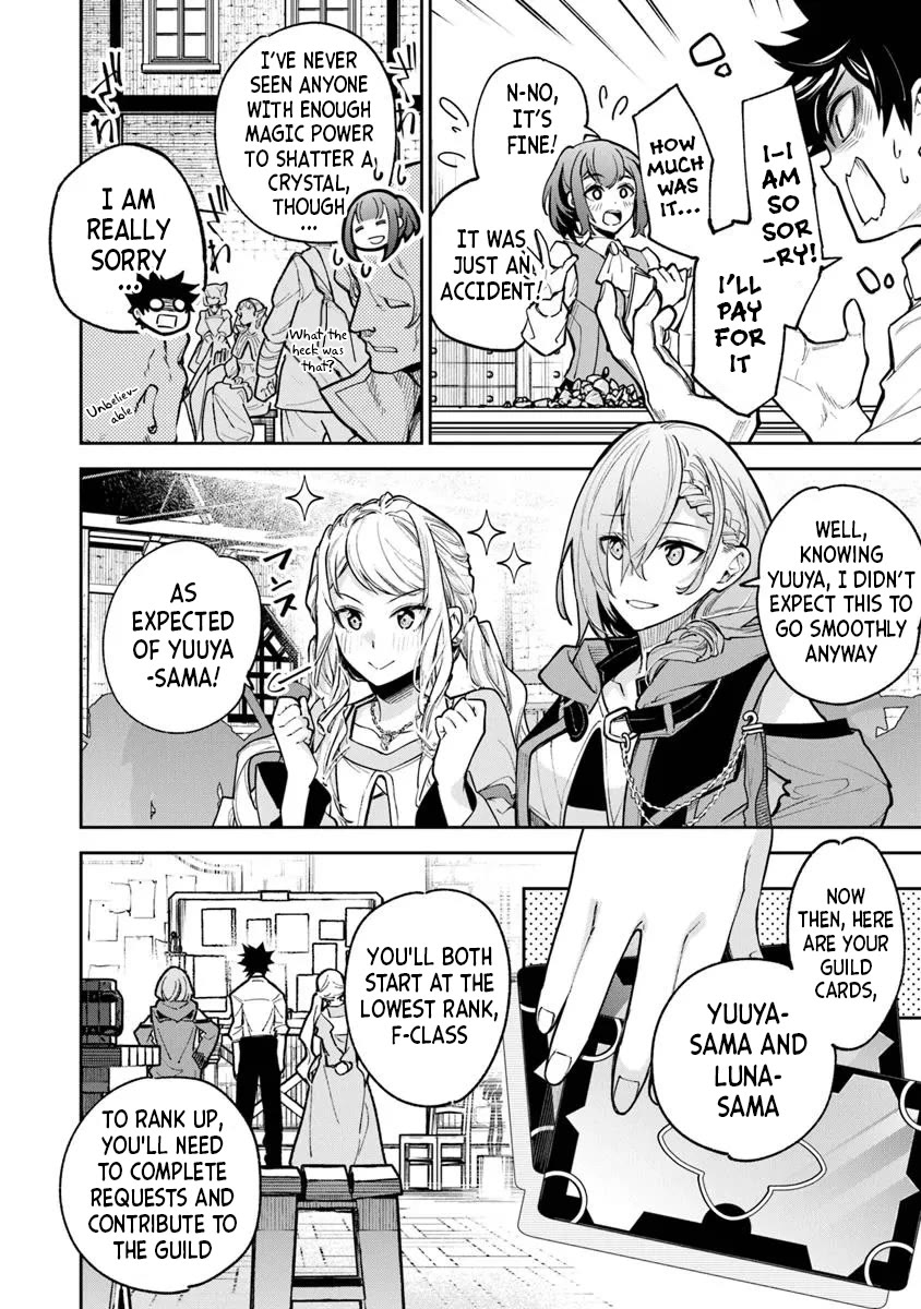 Isekai de Cheat Skill wo te ni Shita ore wa, Genjitsu Sekai wo mo Musou Suru ~Level Up wa Jinsei wo Kaeta~ chapter 32 page 12