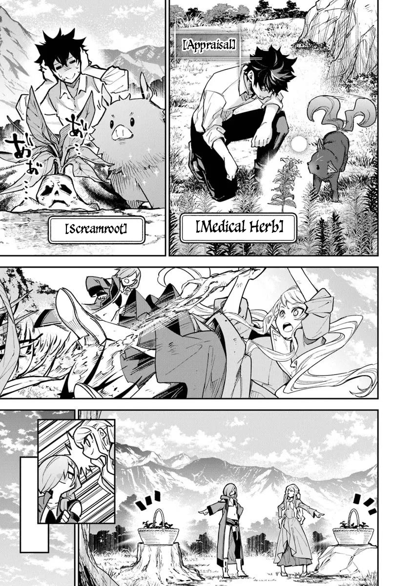 Isekai de Cheat Skill wo te ni Shita ore wa, Genjitsu Sekai wo mo Musou Suru ~Level Up wa Jinsei wo Kaeta~ chapter 32 page 21