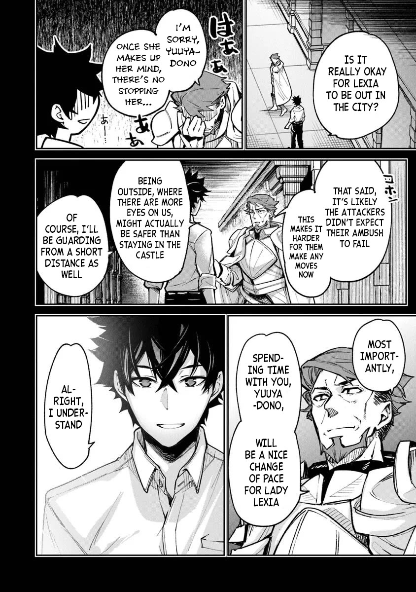 Isekai de Cheat Skill wo te ni Shita ore wa, Genjitsu Sekai wo mo Musou Suru ~Level Up wa Jinsei wo Kaeta~ chapter 32 page 4