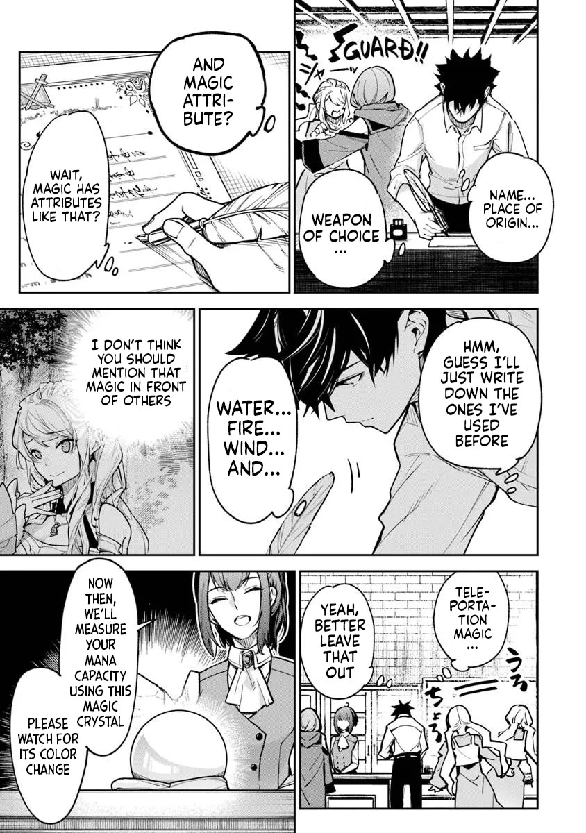 Isekai de Cheat Skill wo te ni Shita ore wa, Genjitsu Sekai wo mo Musou Suru ~Level Up wa Jinsei wo Kaeta~ chapter 32 page 9
