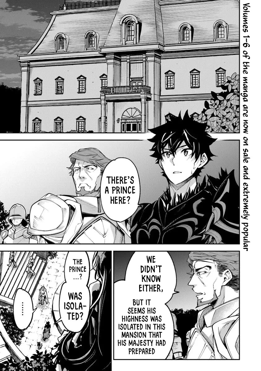 Isekai de Cheat Skill wo te ni Shita ore wa, Genjitsu Sekai wo mo Musou Suru ~Level Up wa Jinsei wo Kaeta~ chapter 33 page 2