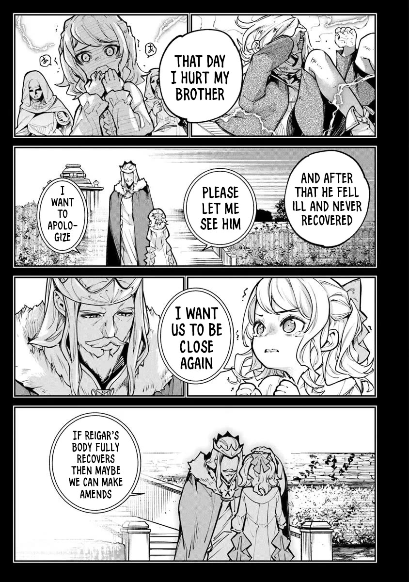 Isekai de Cheat Skill wo te ni Shita ore wa, Genjitsu Sekai wo mo Musou Suru ~Level Up wa Jinsei wo Kaeta~ chapter 33 page 21