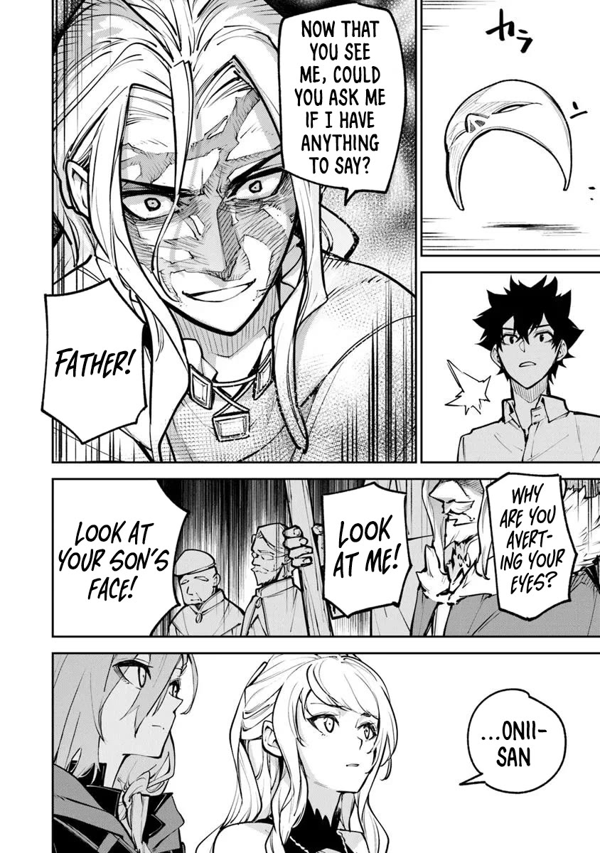 Isekai de Cheat Skill wo te ni Shita ore wa, Genjitsu Sekai wo mo Musou Suru ~Level Up wa Jinsei wo Kaeta~ chapter 33 page 24