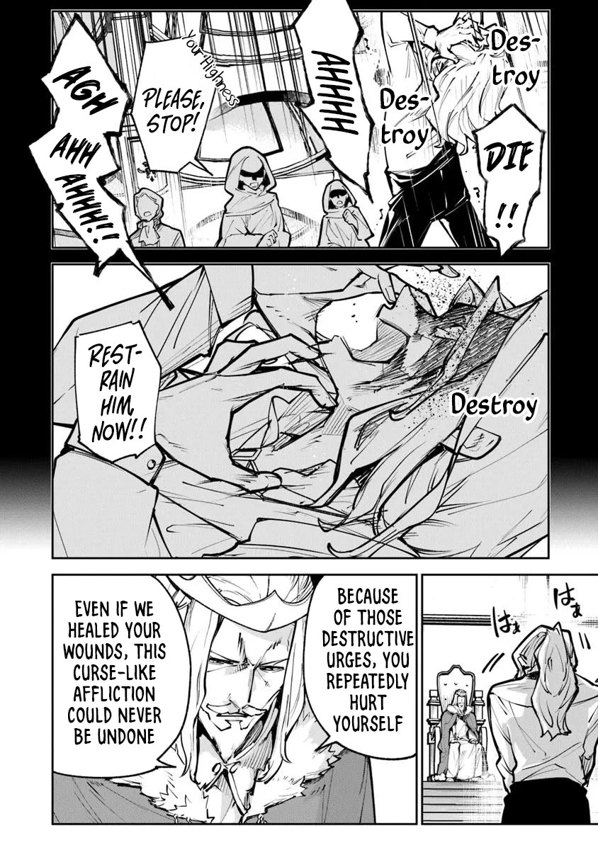 Isekai de Cheat Skill wo te ni Shita ore wa, Genjitsu Sekai wo mo Musou Suru ~Level Up wa Jinsei wo Kaeta~ chapter 33 page 26