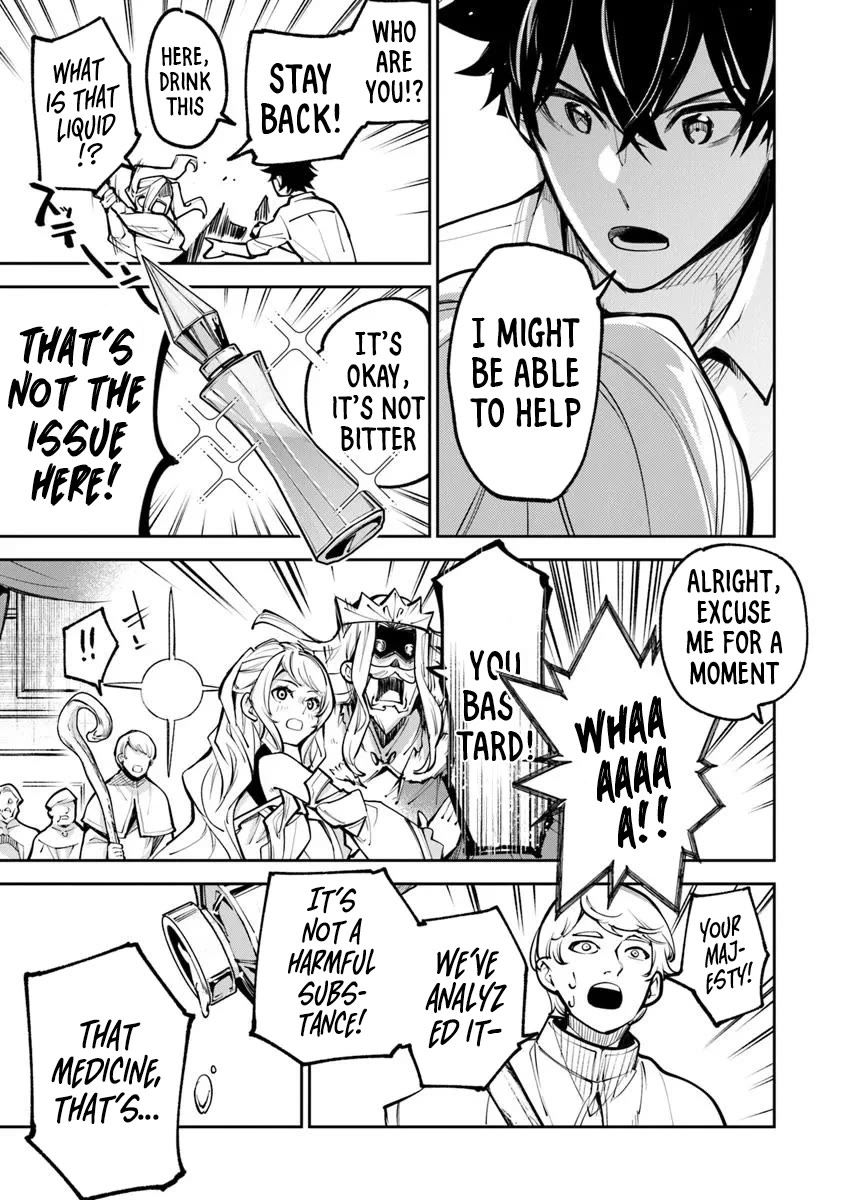 Isekai de Cheat Skill wo te ni Shita ore wa, Genjitsu Sekai wo mo Musou Suru ~Level Up wa Jinsei wo Kaeta~ chapter 33 page 31
