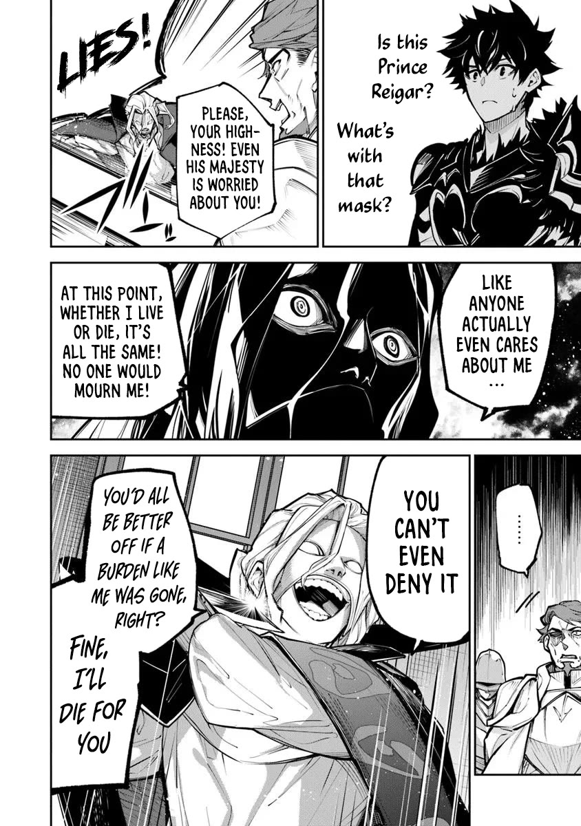 Isekai de Cheat Skill wo te ni Shita ore wa, Genjitsu Sekai wo mo Musou Suru ~Level Up wa Jinsei wo Kaeta~ chapter 33 page 5