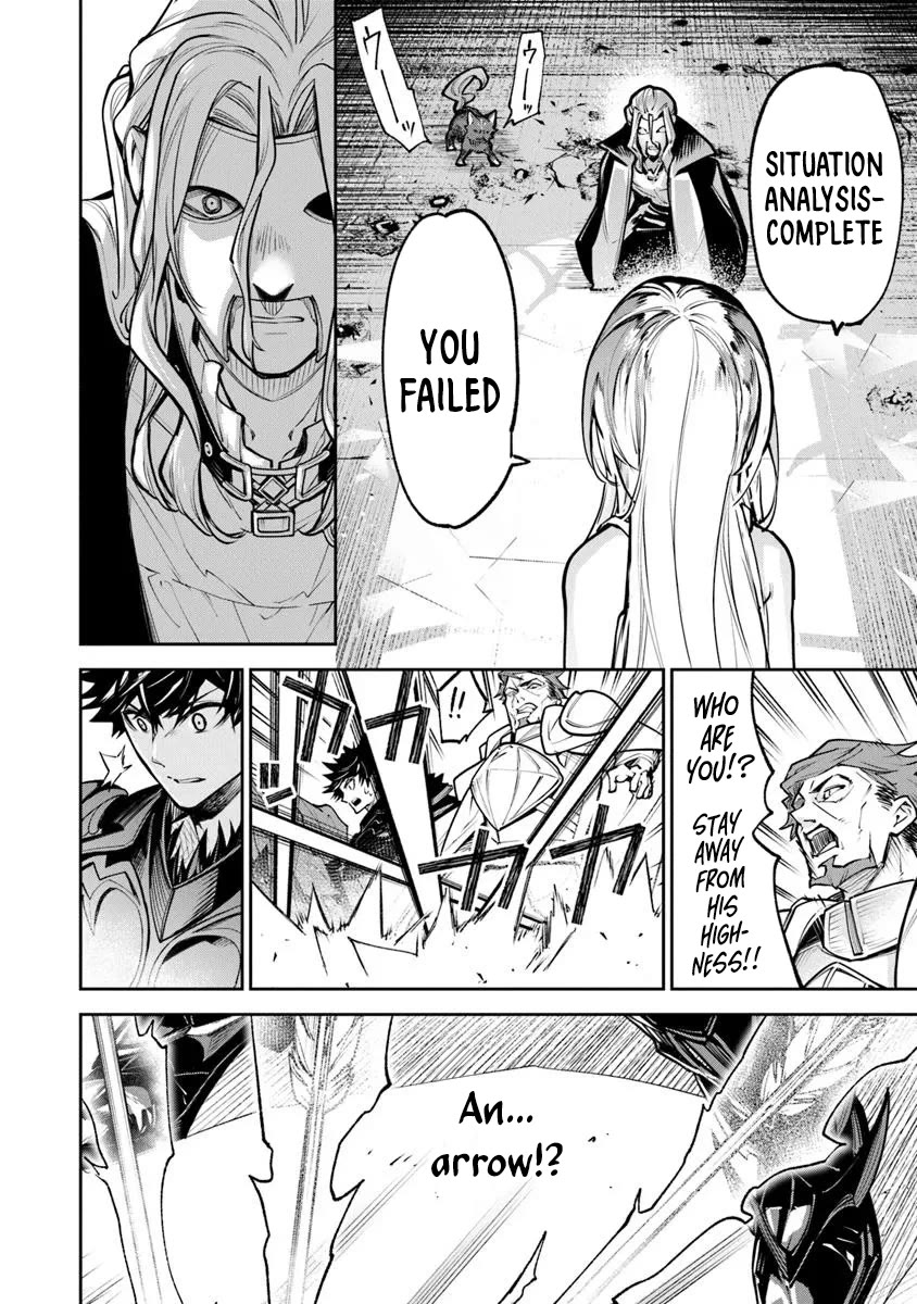 Isekai de Cheat Skill wo te ni Shita ore wa, Genjitsu Sekai wo mo Musou Suru ~Level Up wa Jinsei wo Kaeta~ chapter 33 page 9