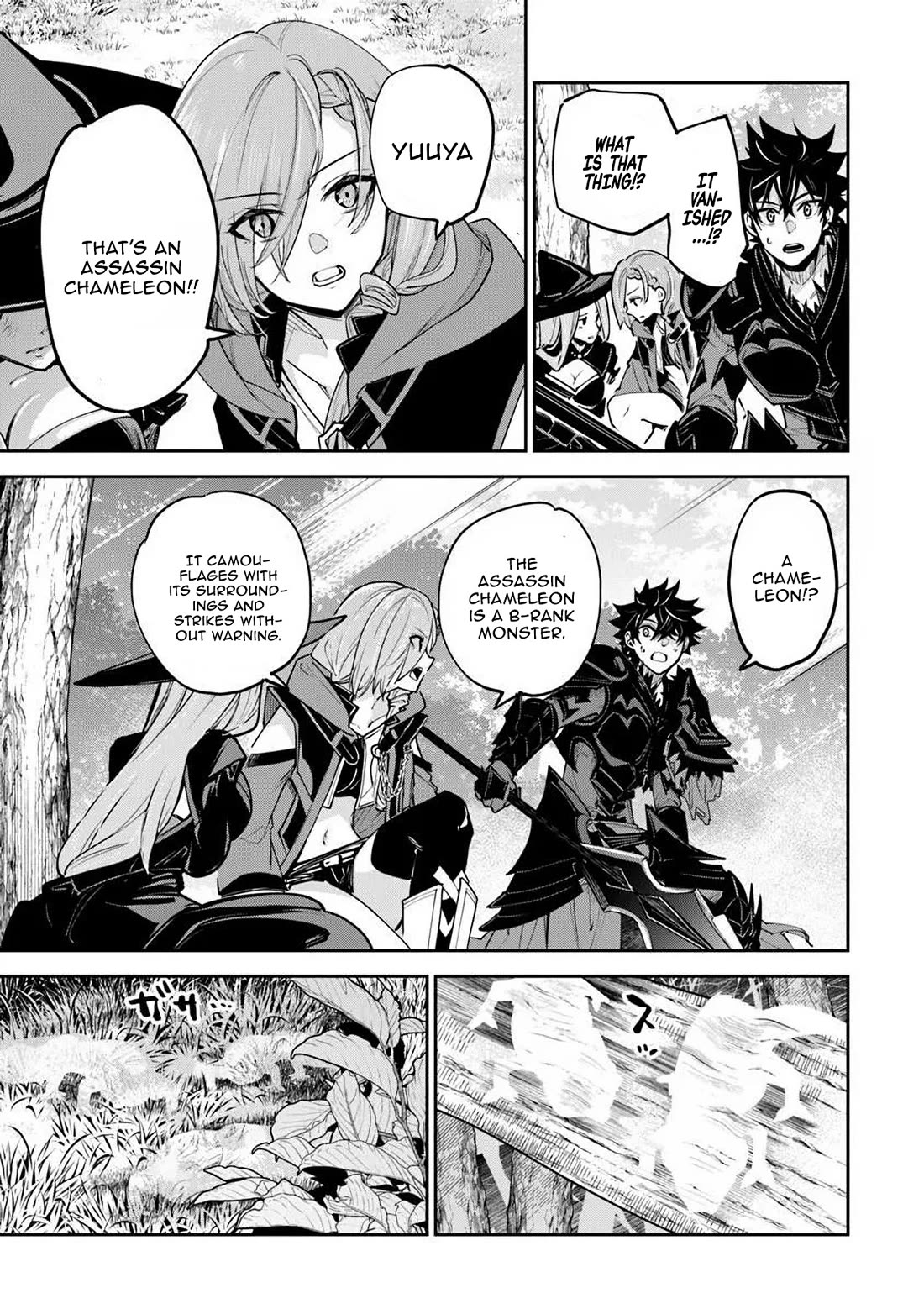 Isekai de Cheat Skill wo te ni Shita ore wa, Genjitsu Sekai wo mo Musou Suru ~Level Up wa Jinsei wo Kaeta~ chapter 36 page 15