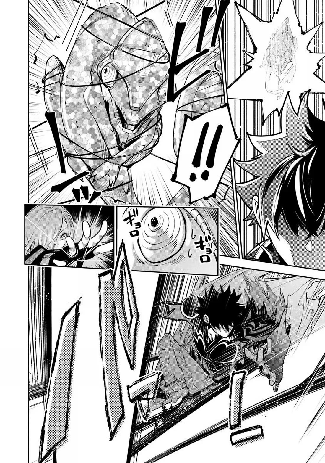 Isekai de Cheat Skill wo te ni Shita ore wa, Genjitsu Sekai wo mo Musou Suru ~Level Up wa Jinsei wo Kaeta~ chapter 36 page 20