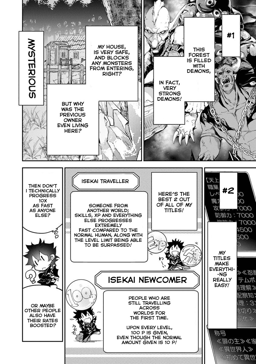 Isekai de Cheat Skill wo te ni Shita ore wa, Genjitsu Sekai wo mo Musou Suru ~Level Up wa Jinsei wo Kaeta~ chapter 4 page 11