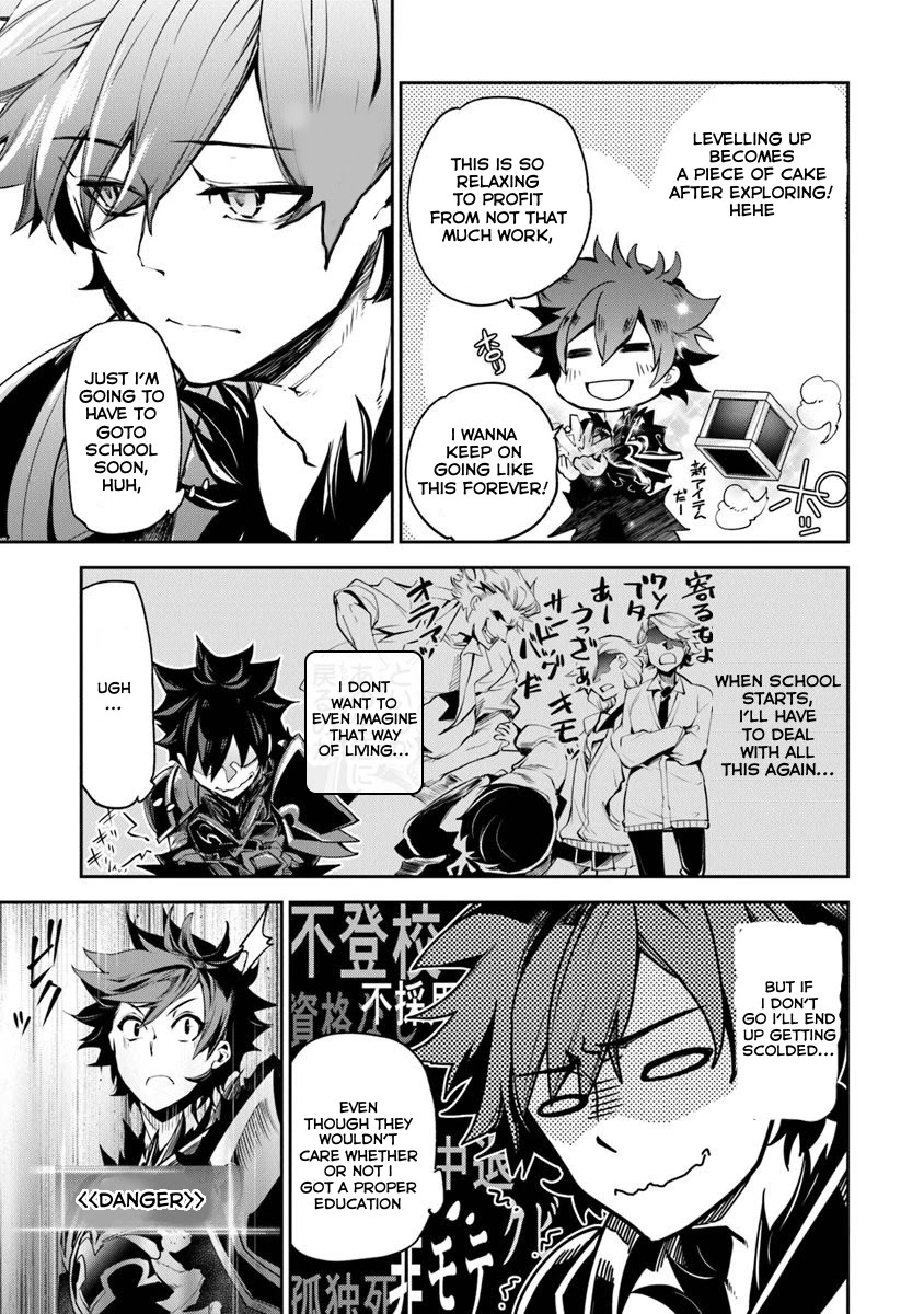 Isekai de Cheat Skill wo te ni Shita ore wa, Genjitsu Sekai wo mo Musou Suru ~Level Up wa Jinsei wo Kaeta~ chapter 4 page 12