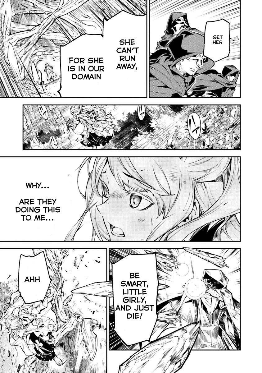 Isekai de Cheat Skill wo te ni Shita ore wa, Genjitsu Sekai wo mo Musou Suru ~Level Up wa Jinsei wo Kaeta~ chapter 4 page 16