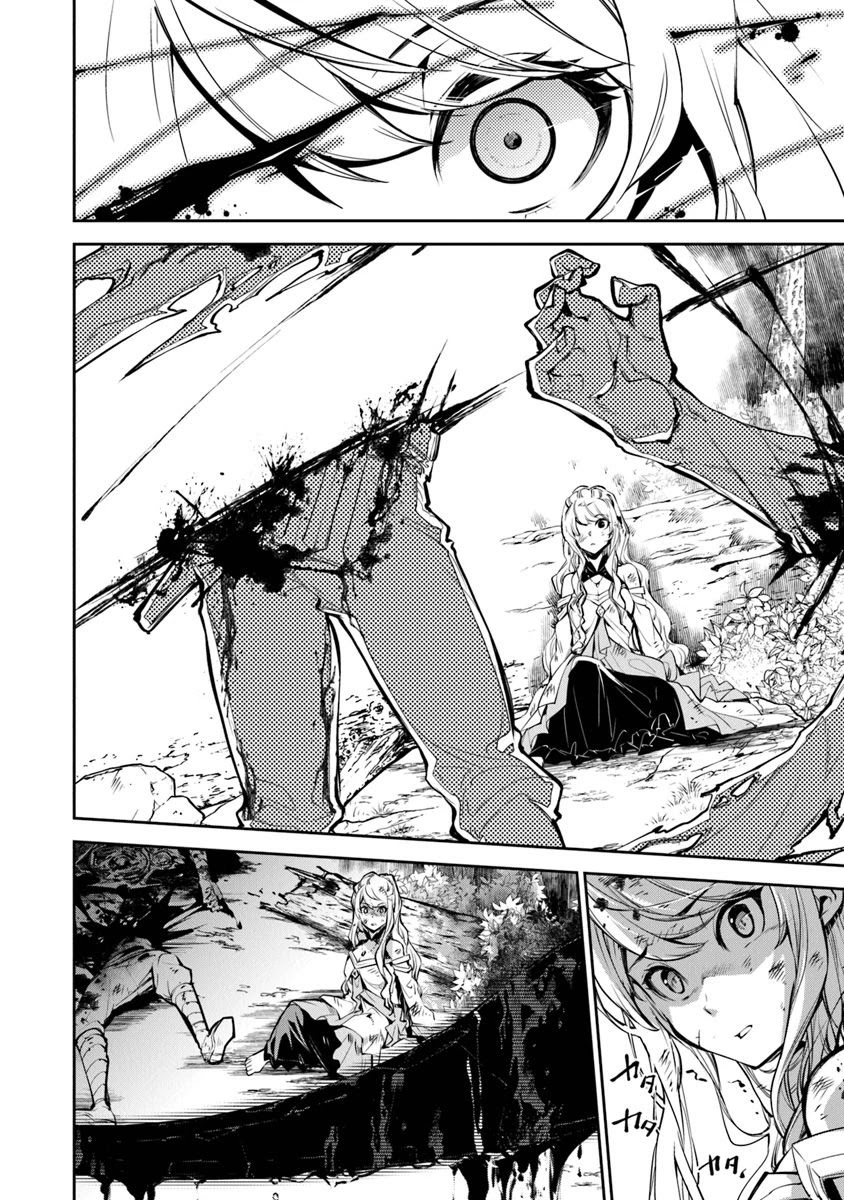 Isekai de Cheat Skill wo te ni Shita ore wa, Genjitsu Sekai wo mo Musou Suru ~Level Up wa Jinsei wo Kaeta~ chapter 4 page 19