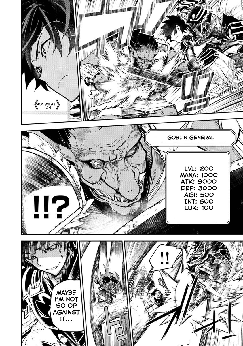 Isekai de Cheat Skill wo te ni Shita ore wa, Genjitsu Sekai wo mo Musou Suru ~Level Up wa Jinsei wo Kaeta~ chapter 4 page 27