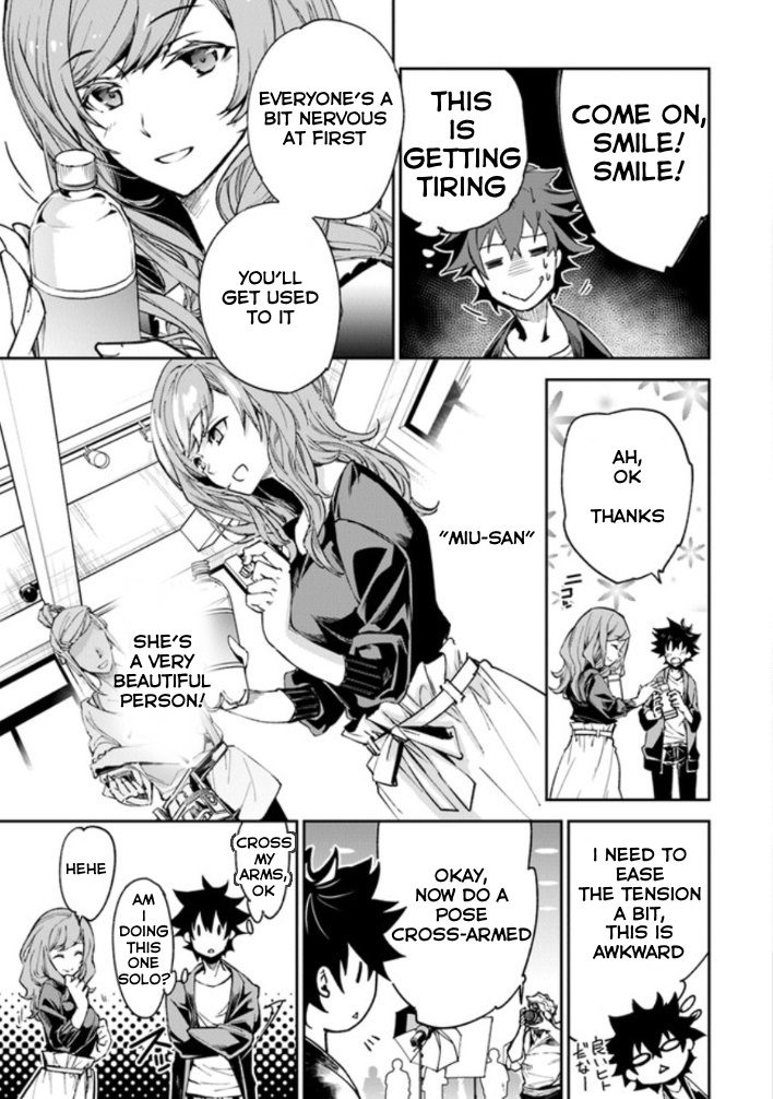 Isekai de Cheat Skill wo te ni Shita ore wa, Genjitsu Sekai wo mo Musou Suru ~Level Up wa Jinsei wo Kaeta~ chapter 5 page 19