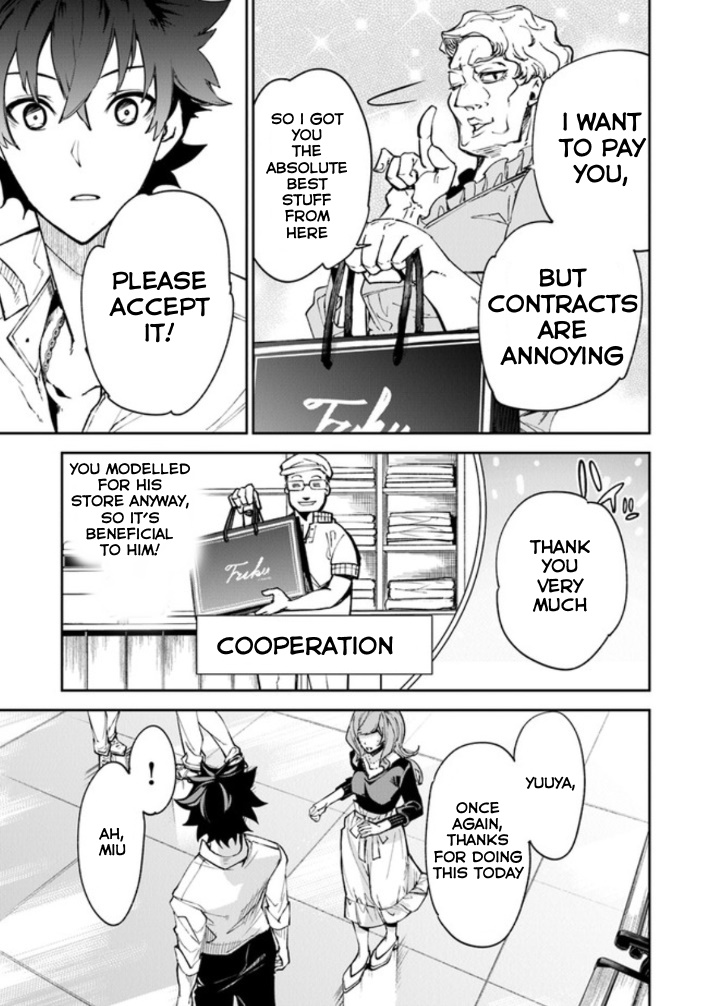 Isekai de Cheat Skill wo te ni Shita ore wa, Genjitsu Sekai wo mo Musou Suru ~Level Up wa Jinsei wo Kaeta~ chapter 5 page 31