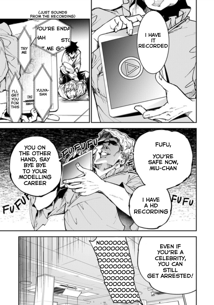 Isekai de Cheat Skill wo te ni Shita ore wa, Genjitsu Sekai wo mo Musou Suru ~Level Up wa Jinsei wo Kaeta~ chapter 5 page 39