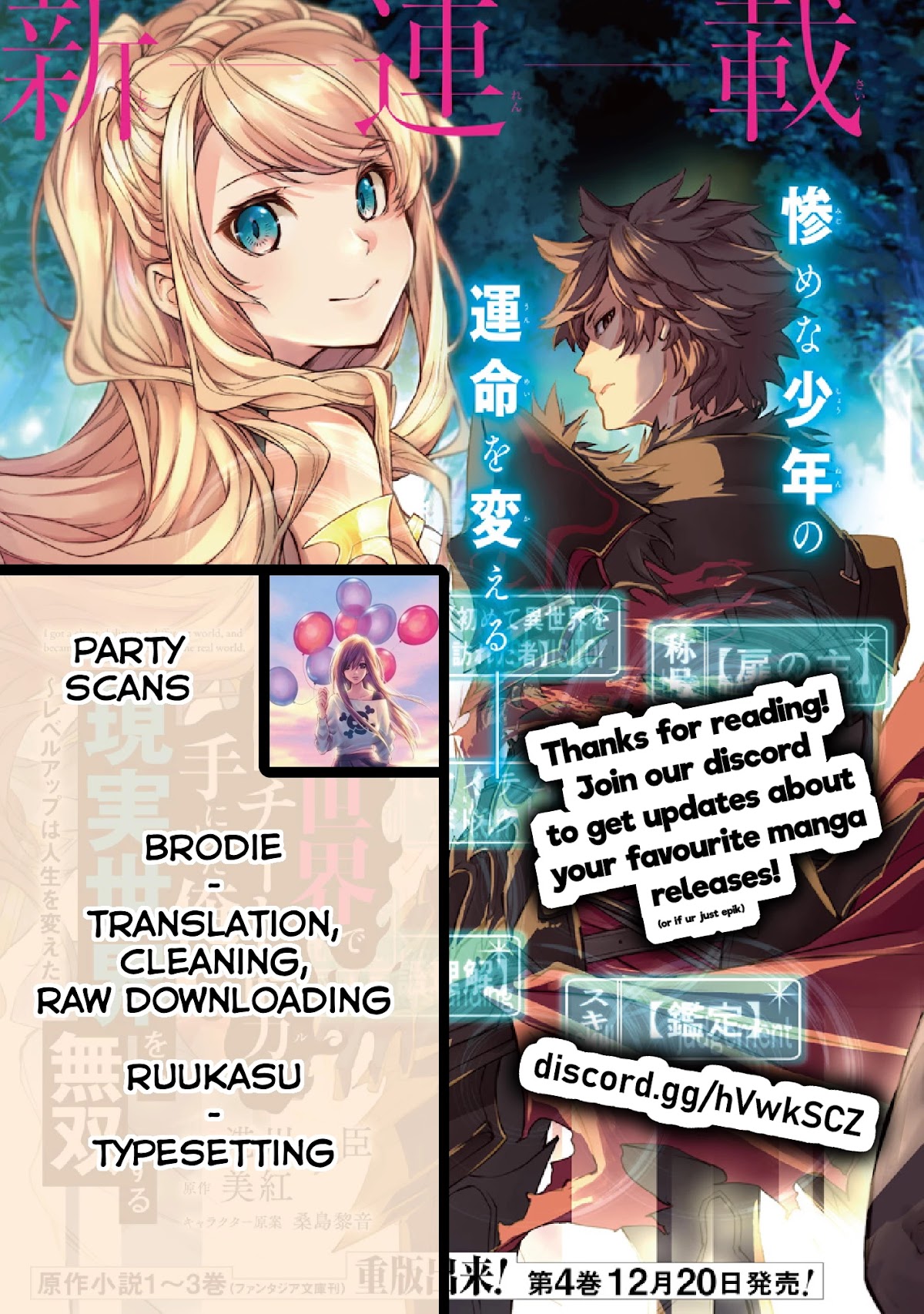 Isekai de Cheat Skill wo te ni Shita ore wa, Genjitsu Sekai wo mo Musou Suru ~Level Up wa Jinsei wo Kaeta~ chapter 5 page 43