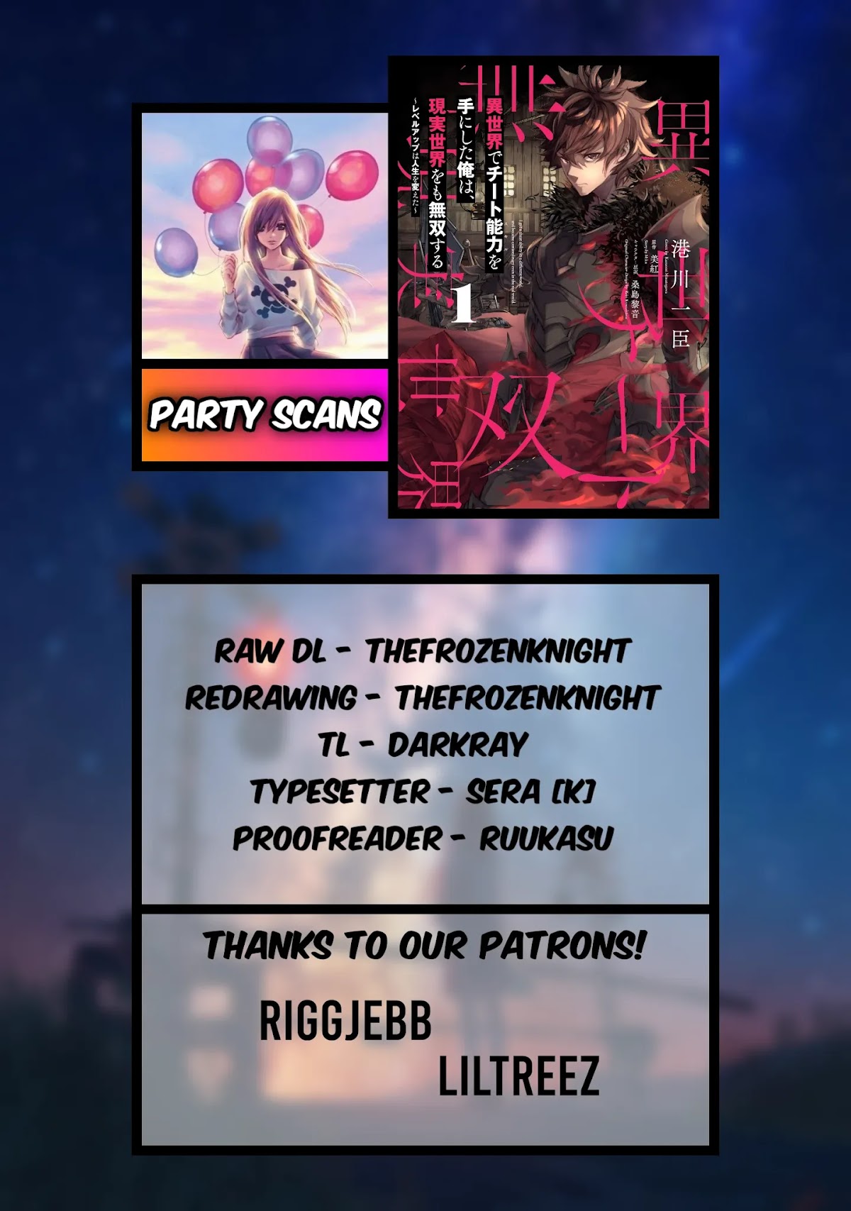 Isekai de Cheat Skill wo te ni Shita ore wa, Genjitsu Sekai wo mo Musou Suru ~Level Up wa Jinsei wo Kaeta~ chapter 6 page 1