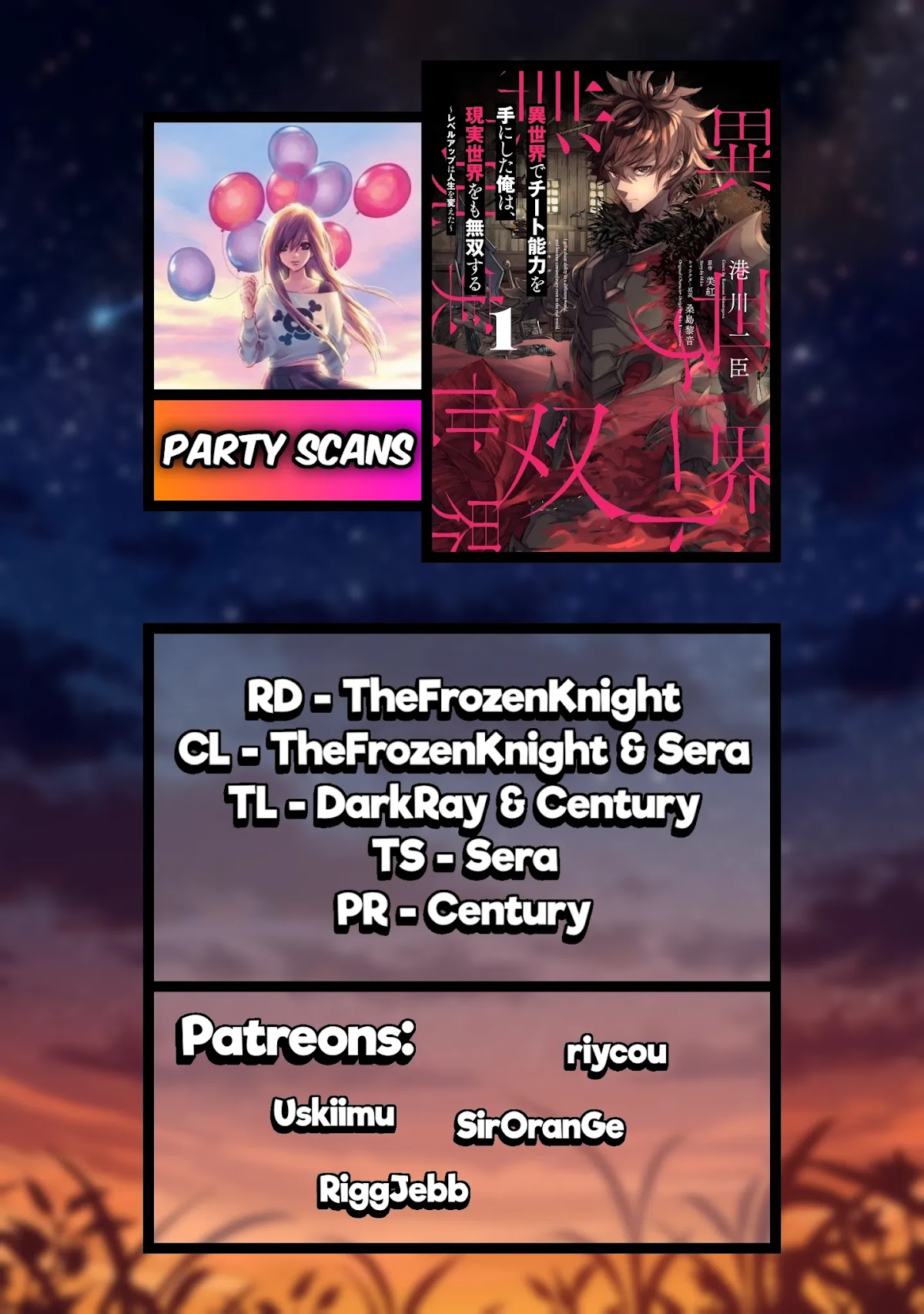 Isekai de Cheat Skill wo te ni Shita ore wa, Genjitsu Sekai wo mo Musou Suru ~Level Up wa Jinsei wo Kaeta~ chapter 7 page 1