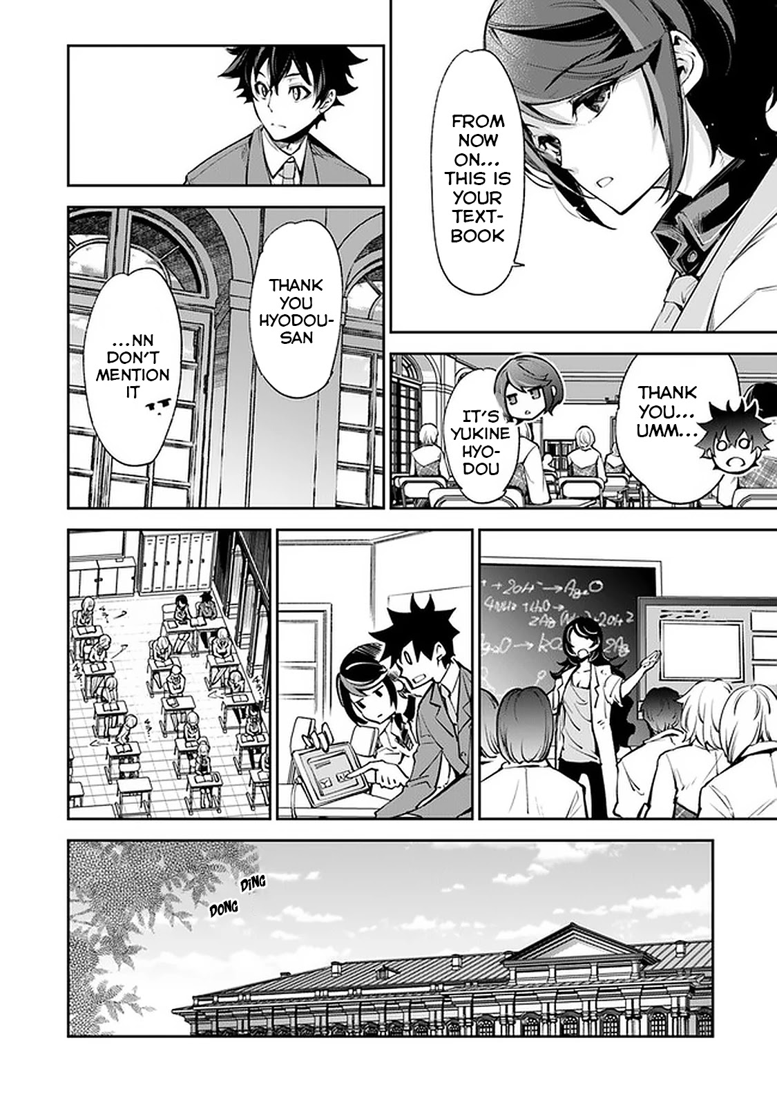 Isekai de Cheat Skill wo te ni Shita ore wa, Genjitsu Sekai wo mo Musou Suru ~Level Up wa Jinsei wo Kaeta~ chapter 7 page 18