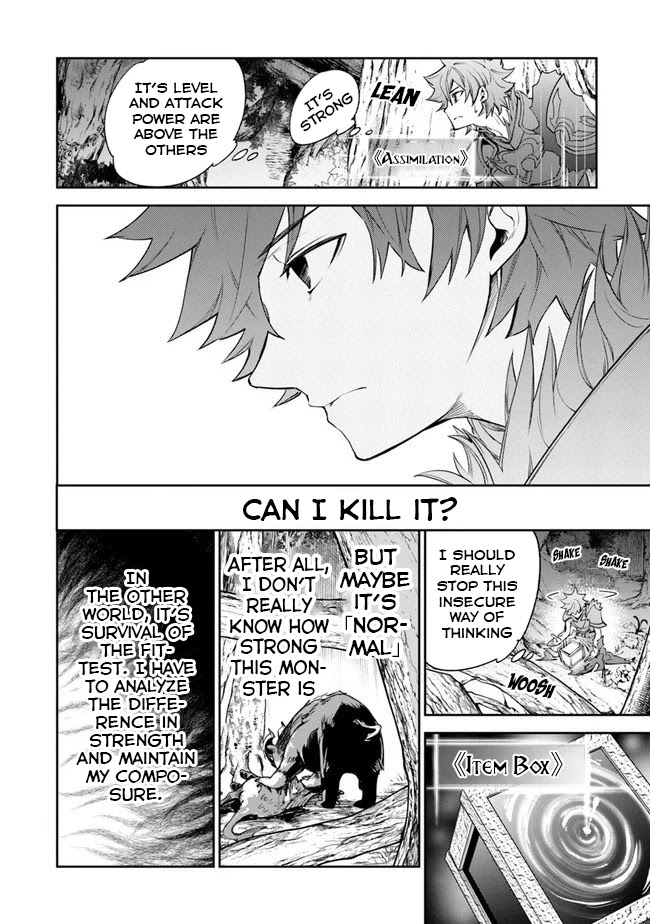 Isekai de Cheat Skill wo te ni Shita ore wa, Genjitsu Sekai wo mo Musou Suru ~Level Up wa Jinsei wo Kaeta~ chapter 8 page 13