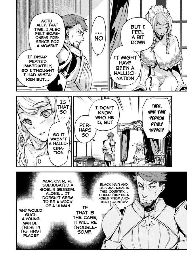 Isekai de Cheat Skill wo te ni Shita ore wa, Genjitsu Sekai wo mo Musou Suru ~Level Up wa Jinsei wo Kaeta~ chapter 8 page 7