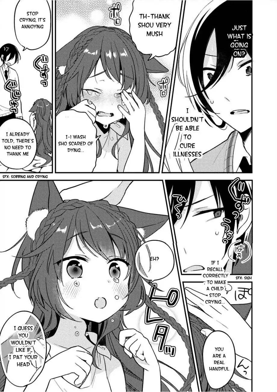 Isekai de Kojiin wo Hiraitakedo, nazeka Darehitori Sudatou to Shinai Ken chapter 1 page 14