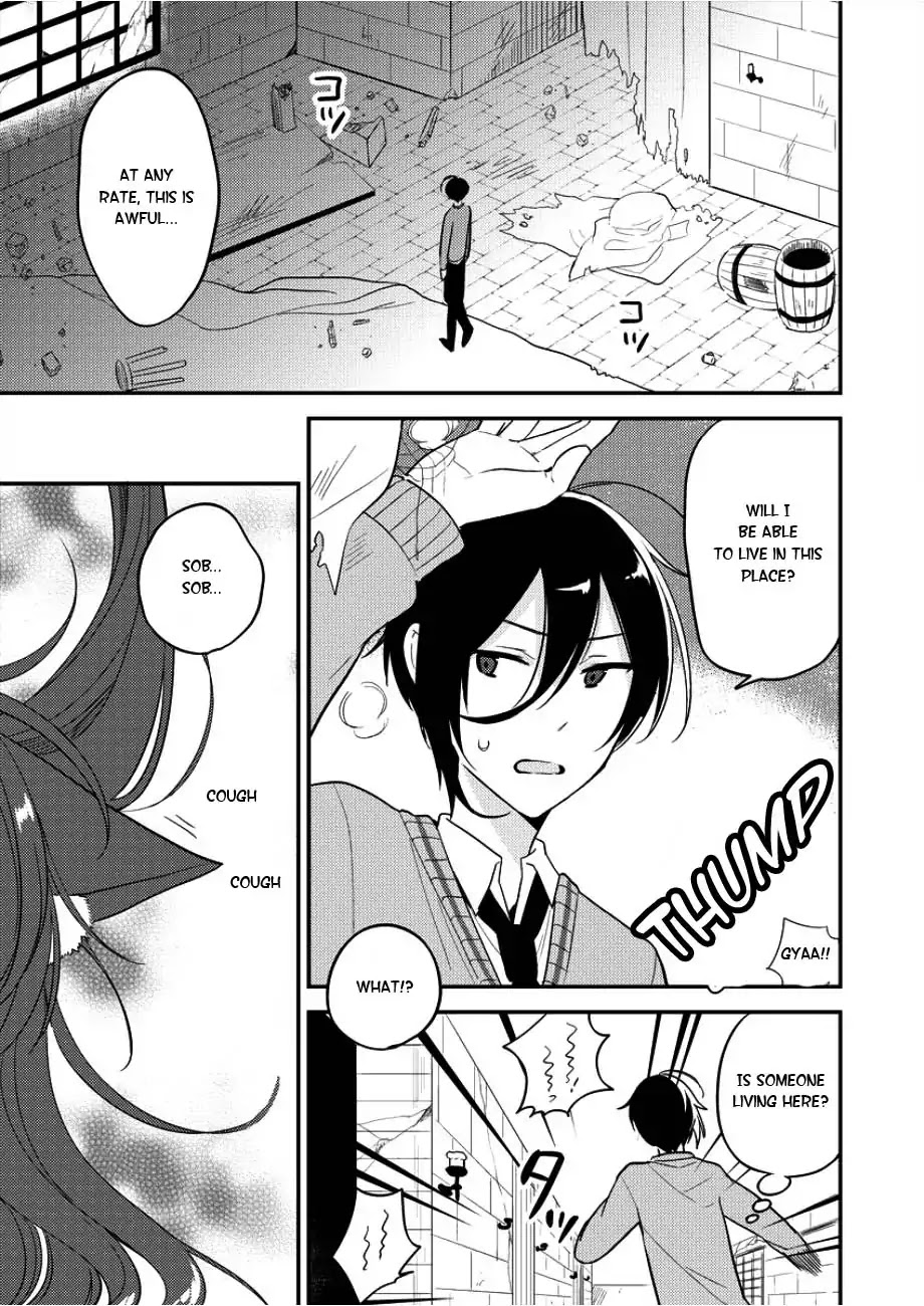 Isekai de Kojiin wo Hiraitakedo, nazeka Darehitori Sudatou to Shinai Ken chapter 1 page 4